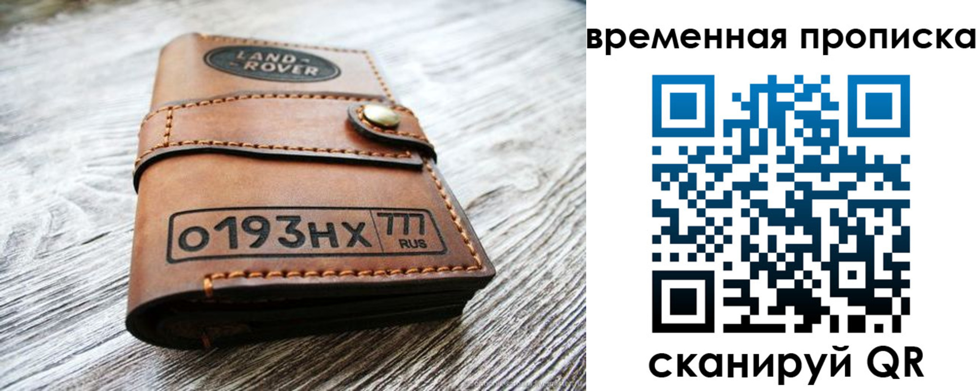 прописка в квартире в Малой Вишере